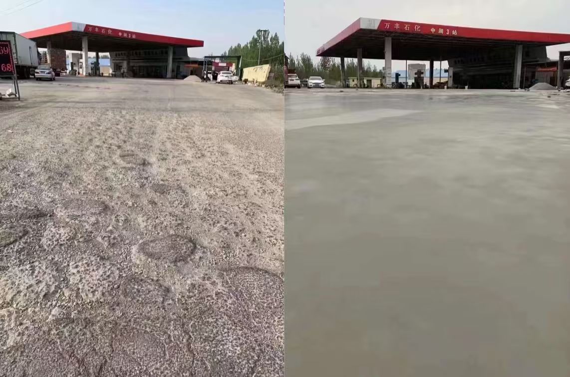 长海水泥道路抢修料 混凝土地面修补砂浆